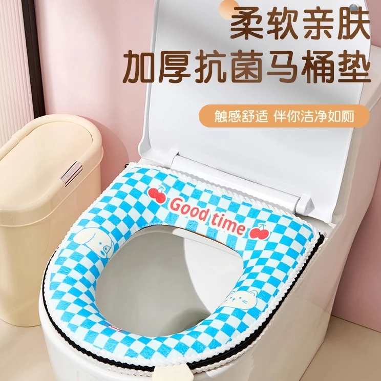 马桶坐垫冬季2025新款家用加绒马桶套垫圈四季通用防水坐便器垫子