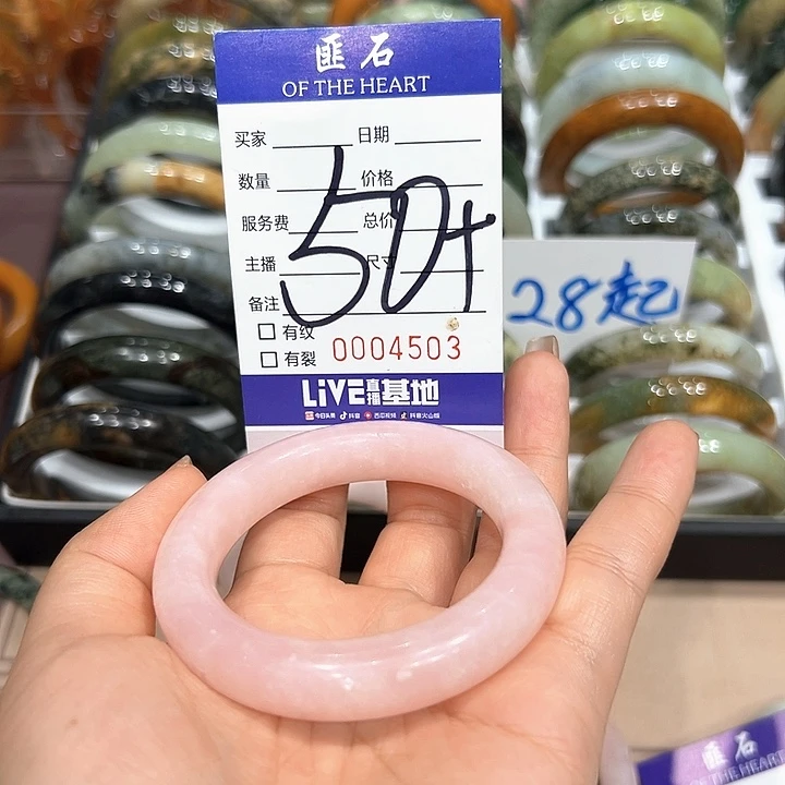 尘***。蛇纹石玉未镶嵌手镯