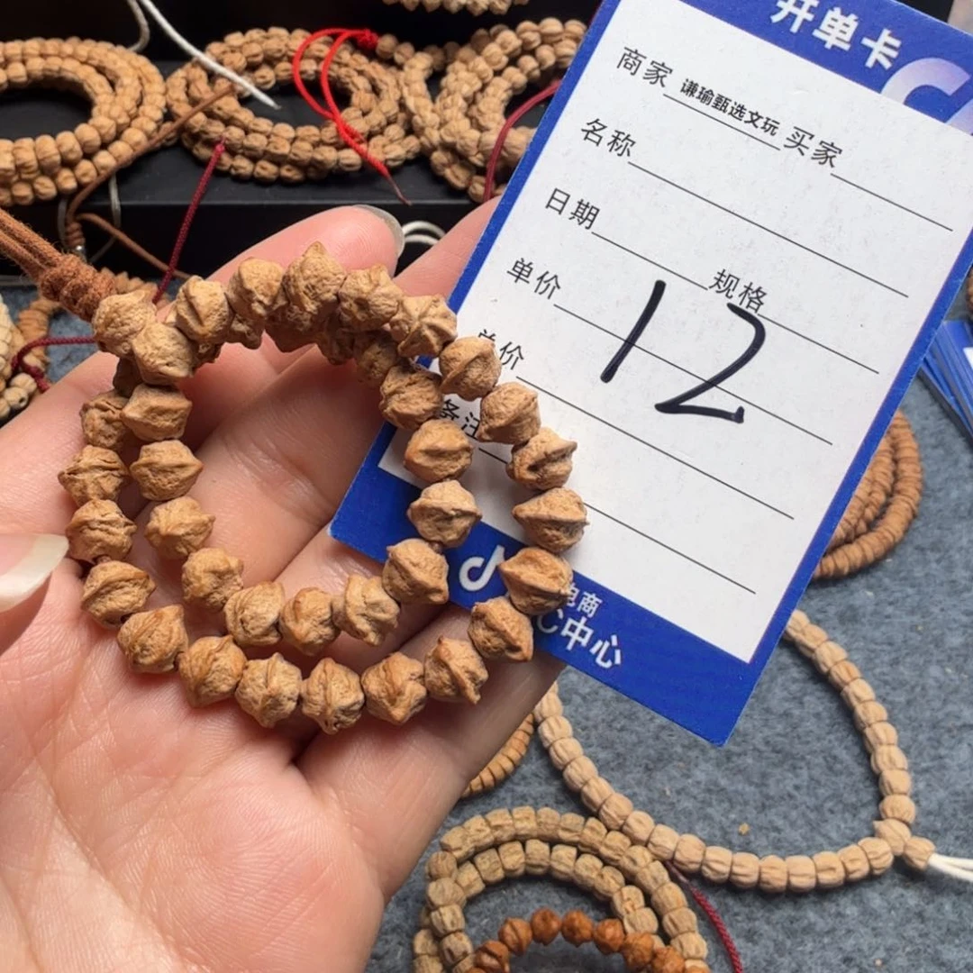 柏香籽/百香籽手串12