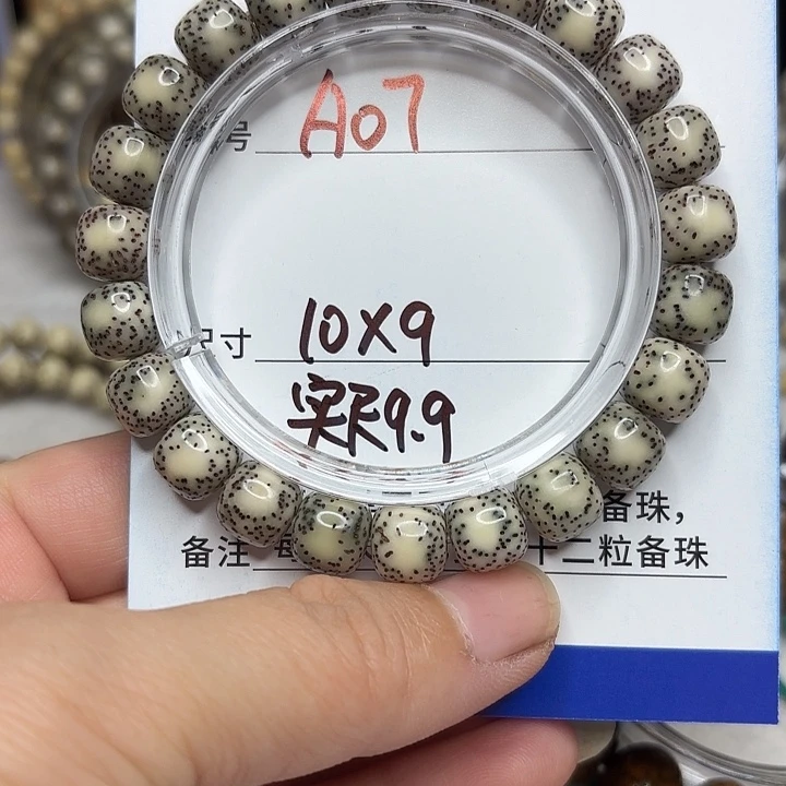 吊坠星月菩提星月