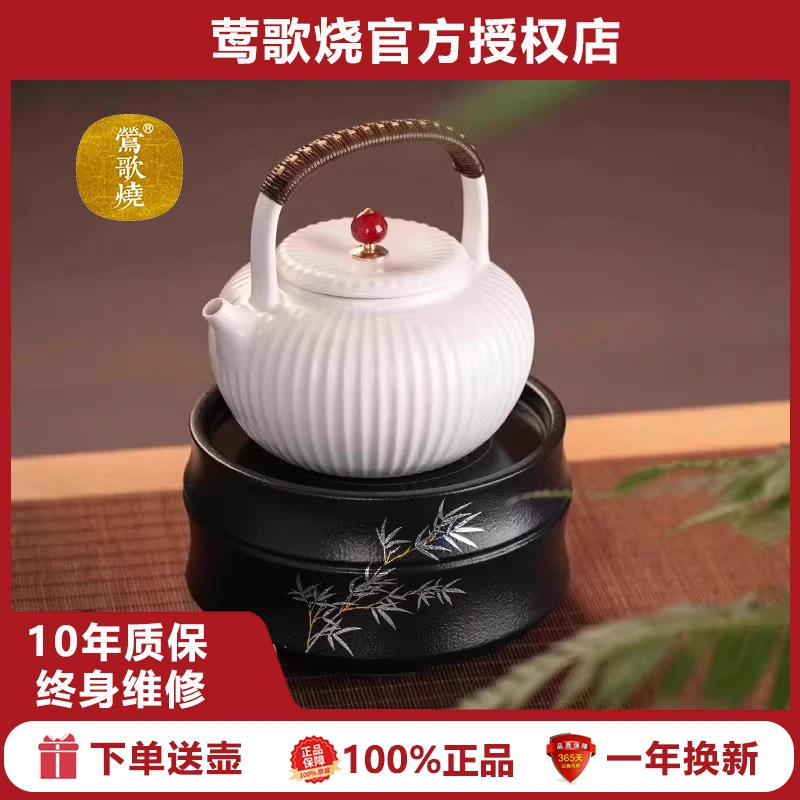 莺歌烧正品竹节电陶炉家用静音电炉铁壶银壶泡茶专用台式小型陶炉