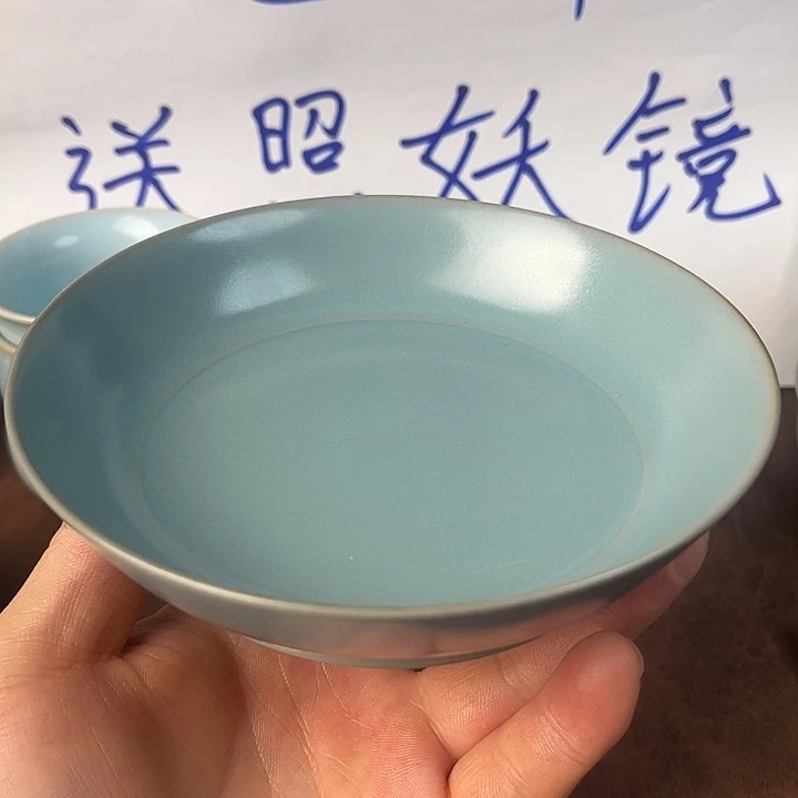 圆洗天青釉色全品