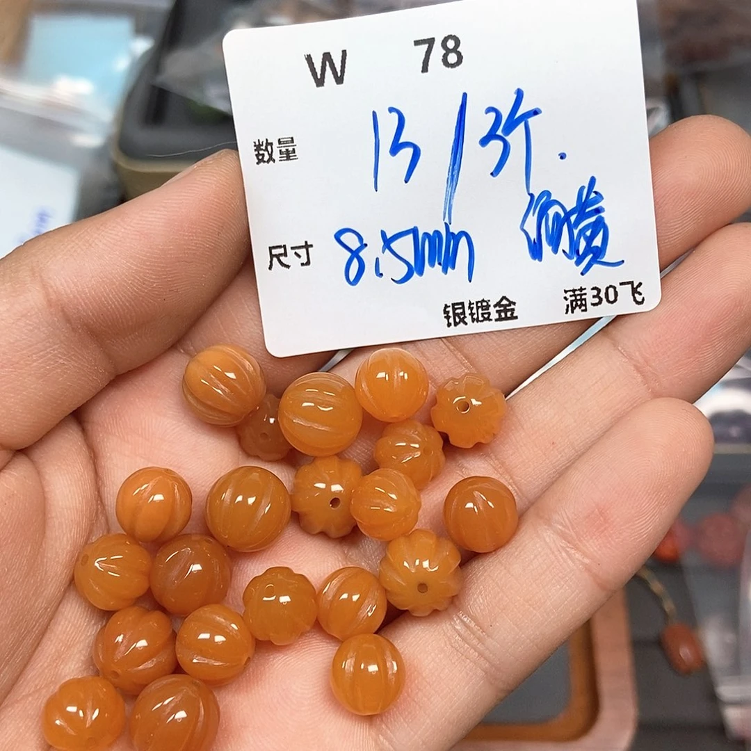 合金石英质玉（黄龙玉）颈饰W78。