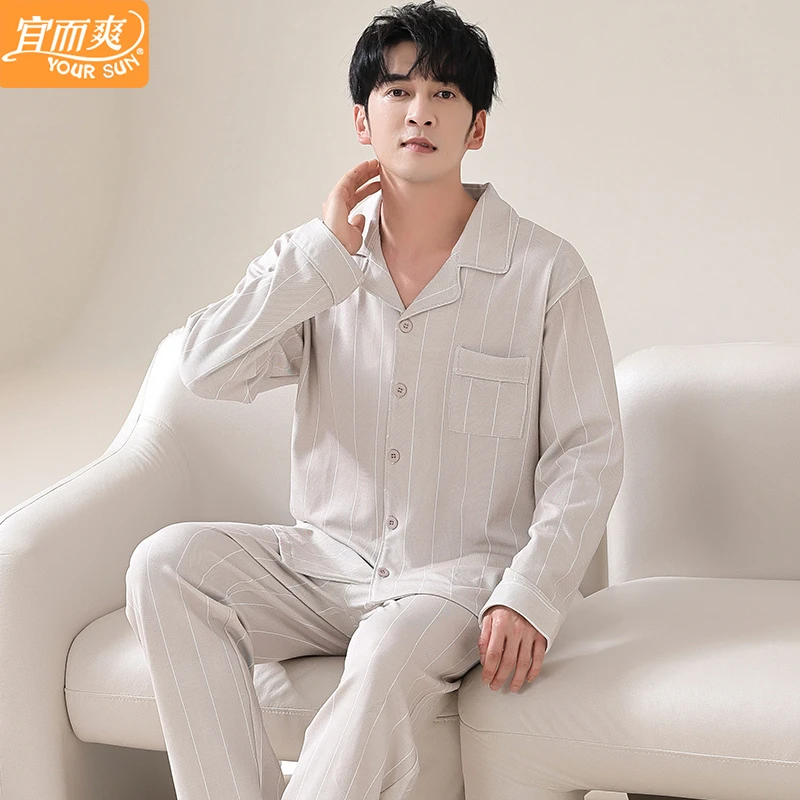 宜而爽睡衣男士春秋季纯棉长袖可外穿2024新款全棉秋冬家居服套装