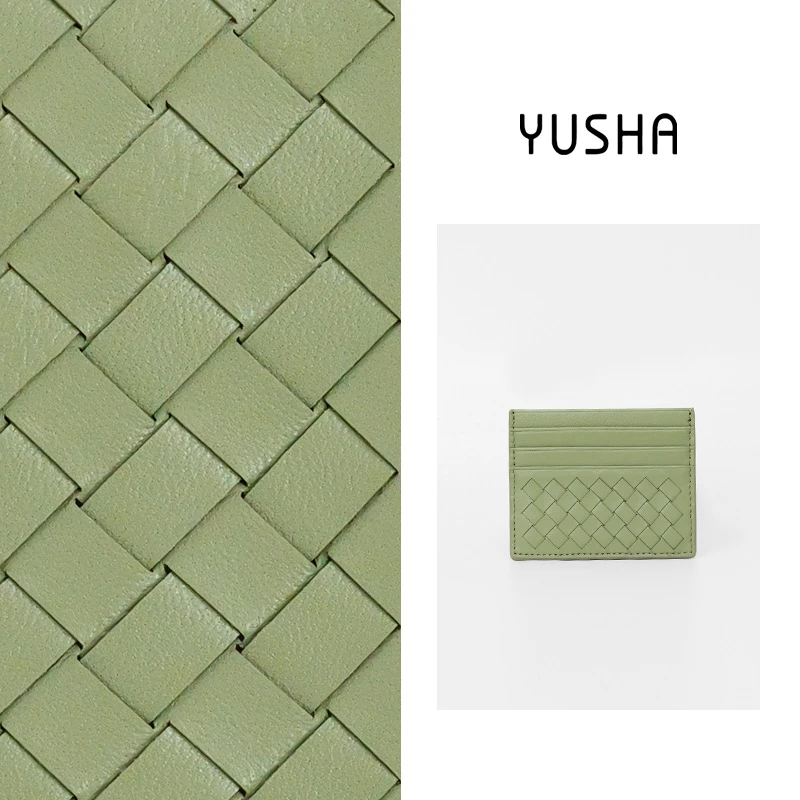 YUSHA/高档洞石绿羊皮编织一片式卡包-3019