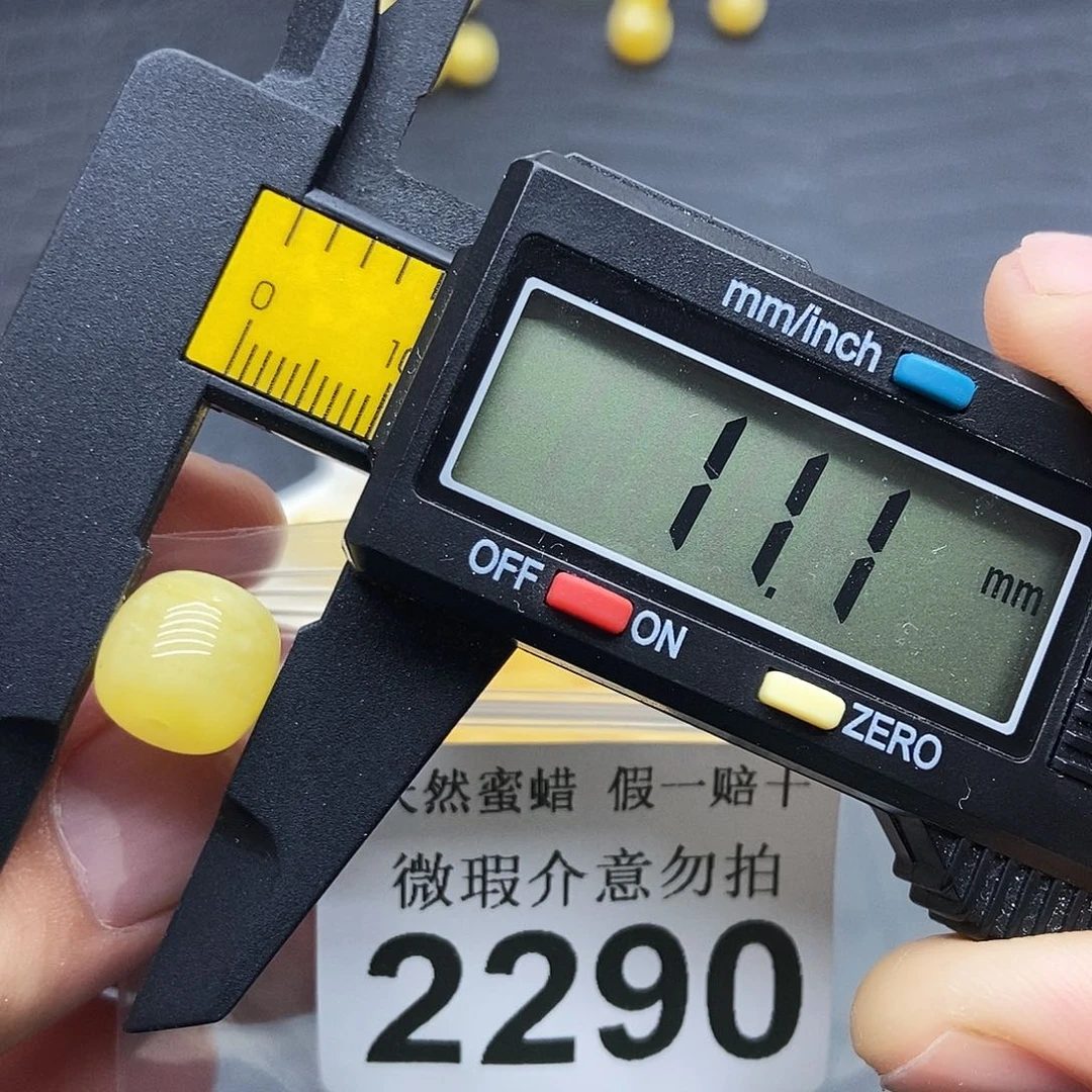 蜜蜡未镶嵌珠宝奇石2290