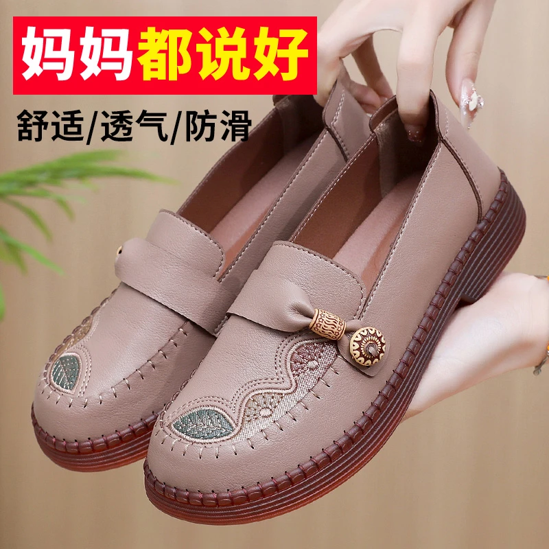 春季新款老北京妈妈鞋牛筋软底百搭女单鞋乐福复古休闲仿皮鞋宽松