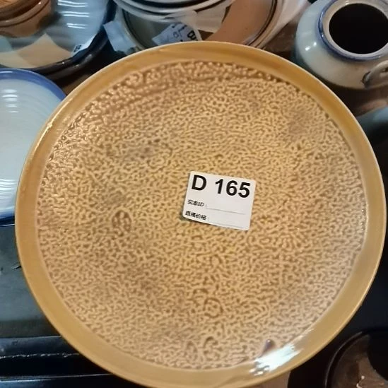 用***3瓷器微瑕不退不换