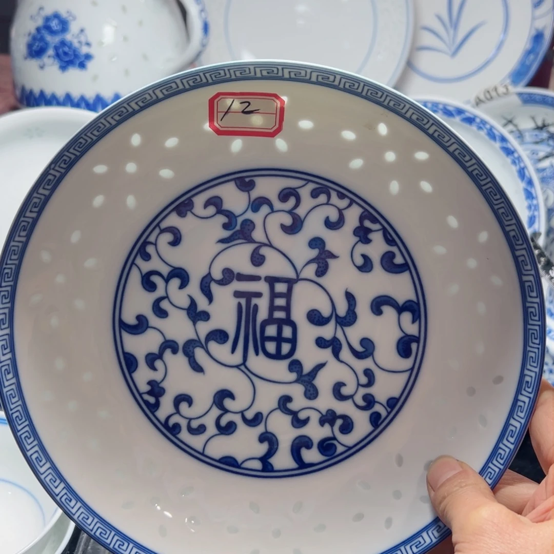 碗青花玲珑8寸福字盘