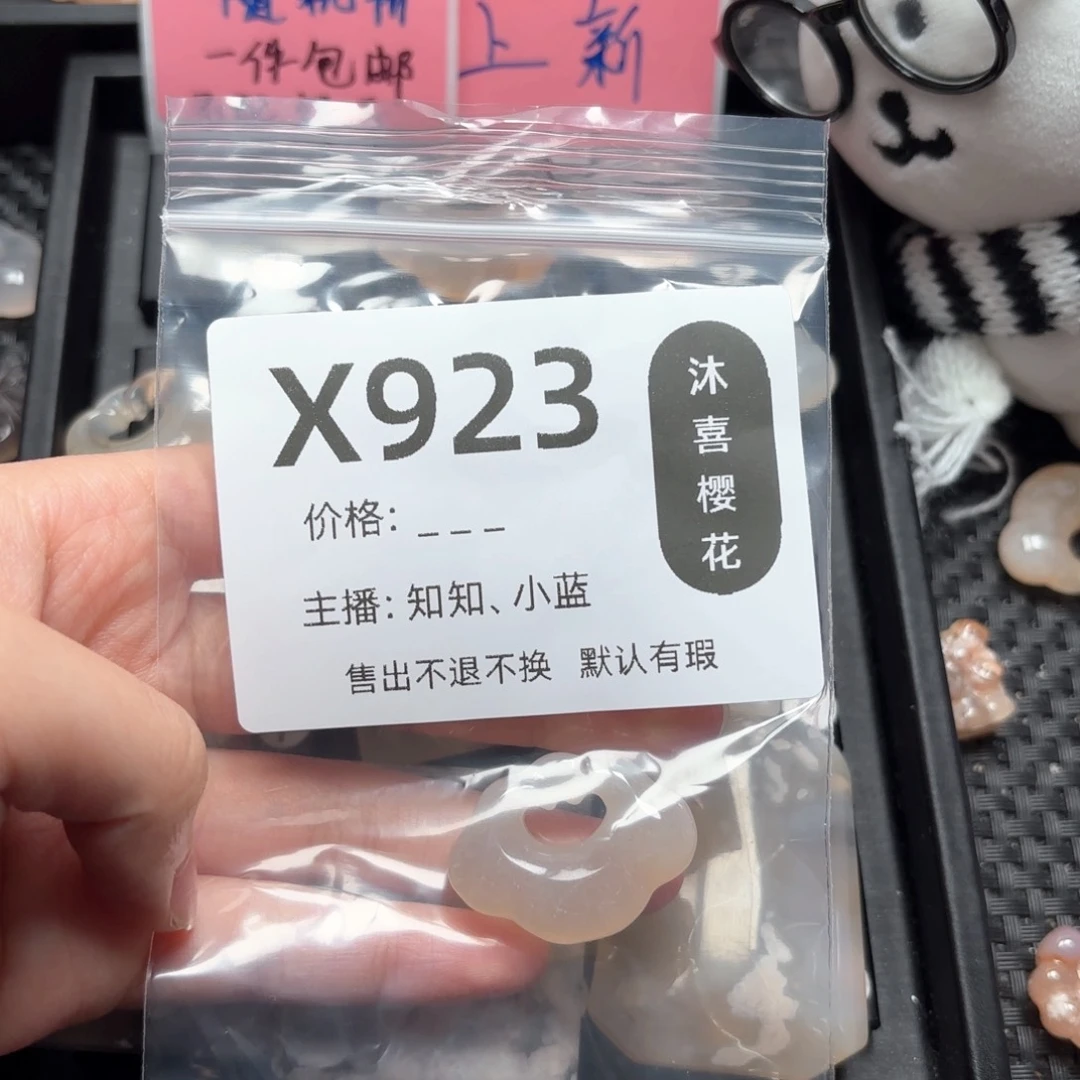 玛瑙/玉髓颈饰未镶嵌折*