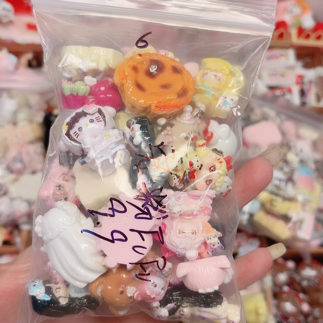 塑料宠粉fufu（无售后）