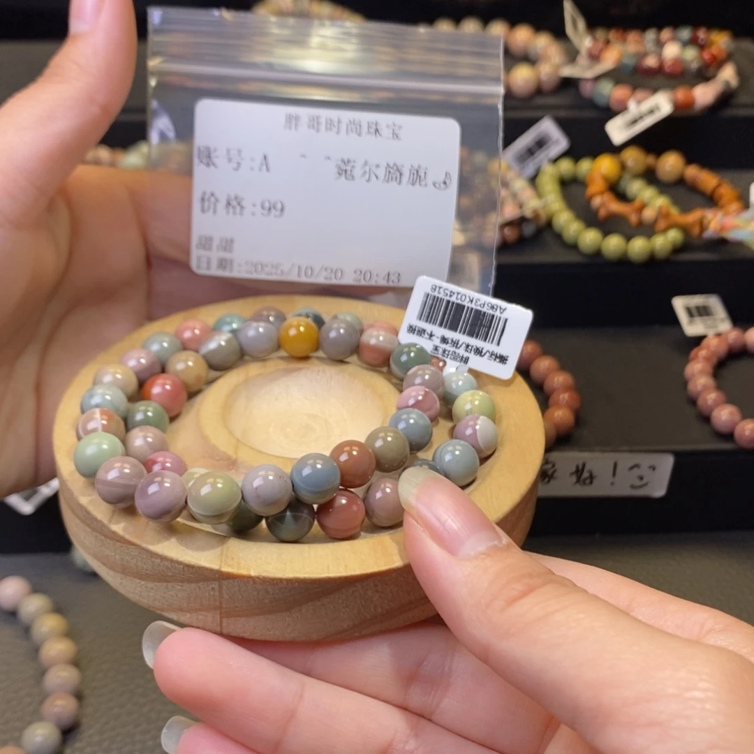 A****石英质玉未镶嵌手链