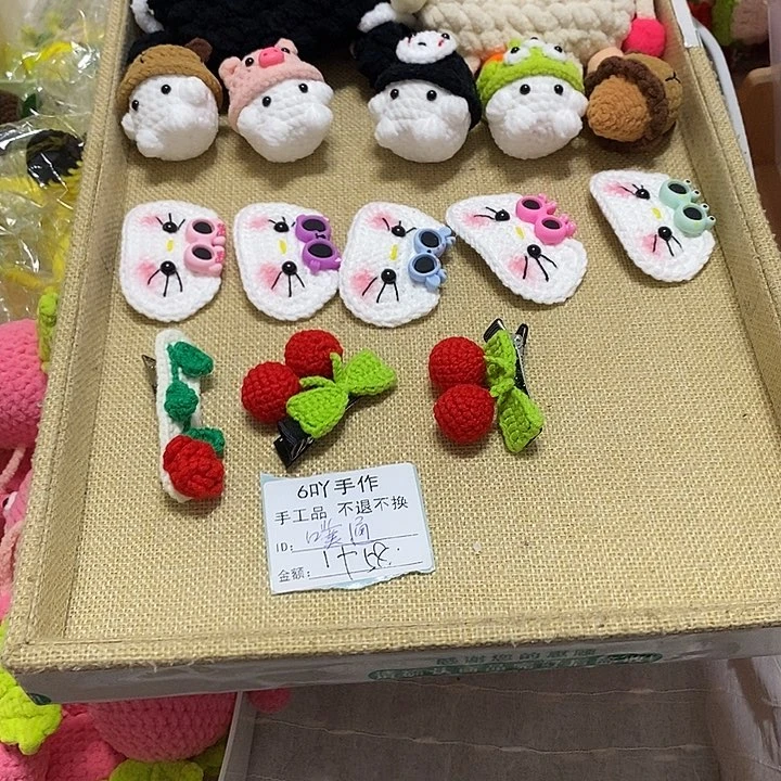 针织品噗通专拍链接