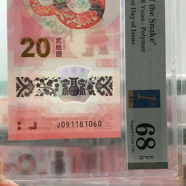 塑料倒置号，1060，