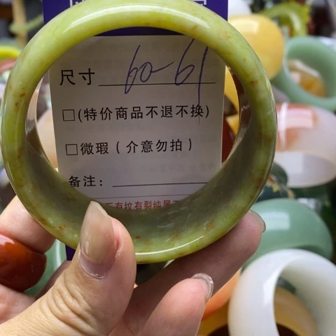 未镶嵌蛇纹石玉手镯