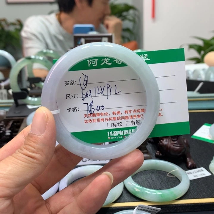 翡翠手镯未镶嵌佳*天然翡翠手镯 6