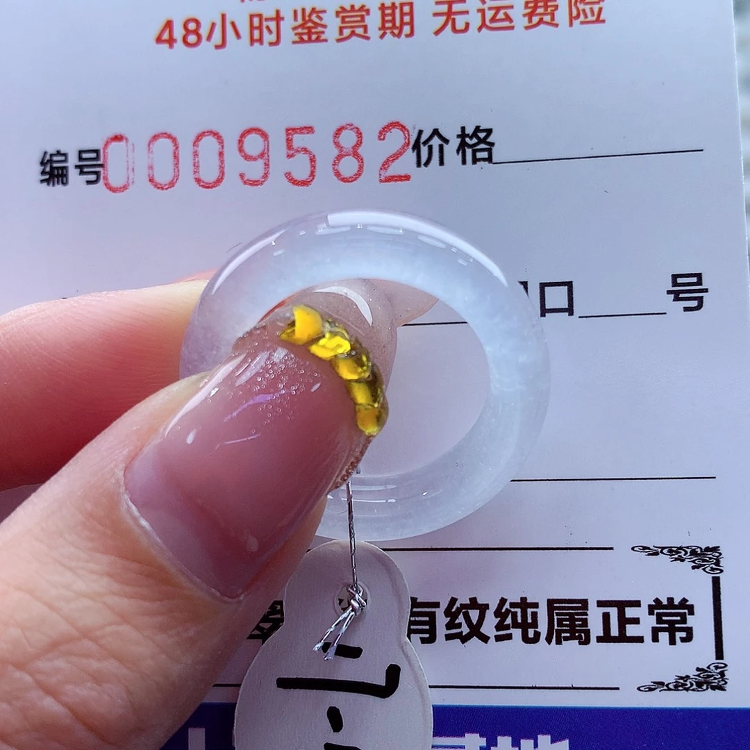 翡翠未镶嵌戒指翡翠