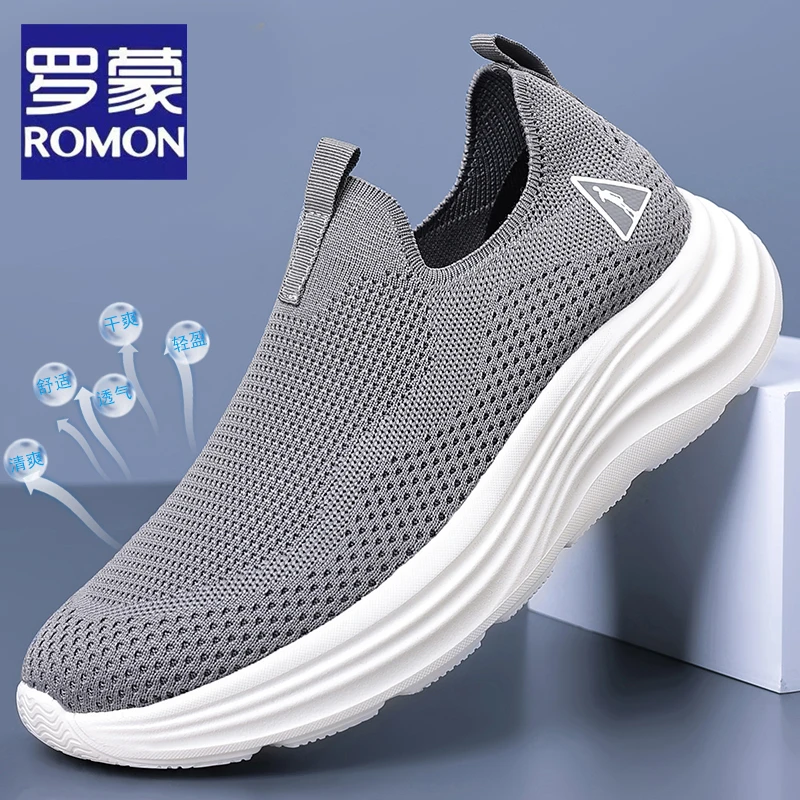 Romon/罗蒙2025夏季新款透气网面鞋男休闲防滑软底轻便中年健步鞋