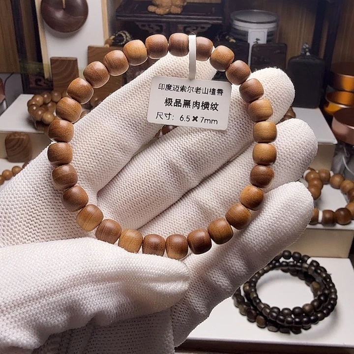 葵***茶木质类黑肉横纹，奶香浓郁