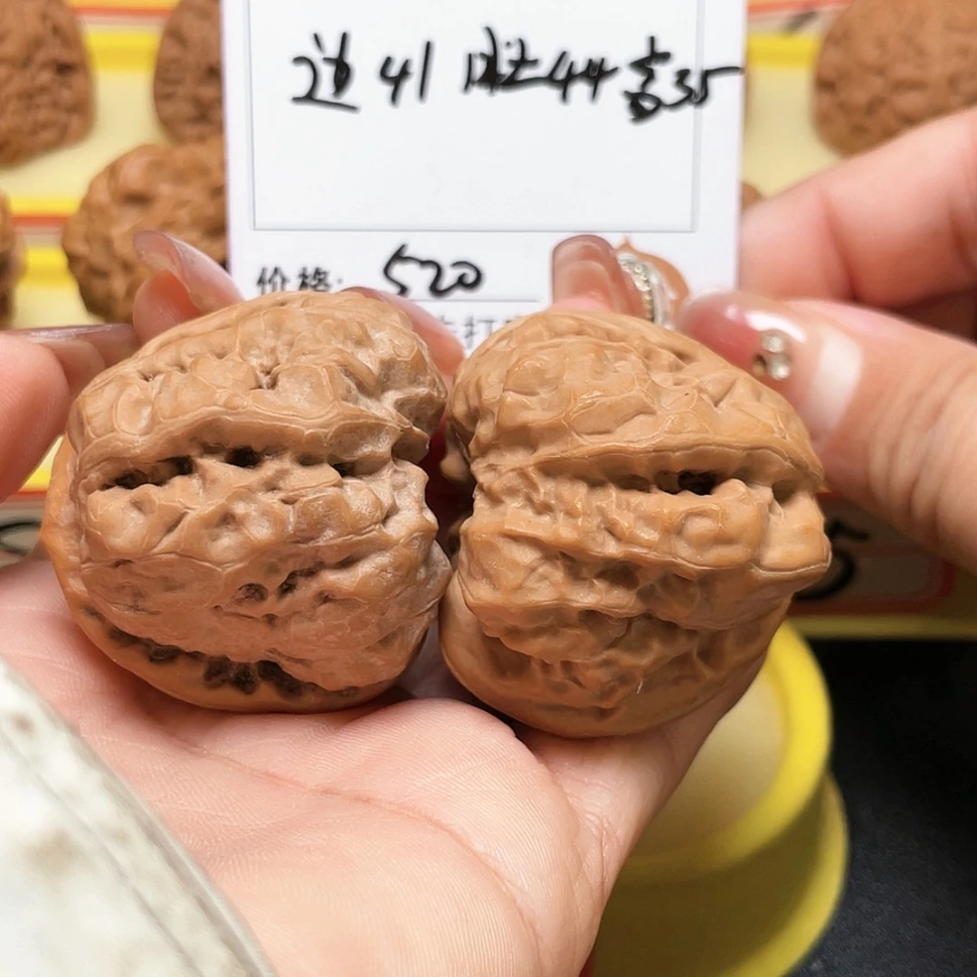 吊坠文玩核桃纹*263号蛤蟆