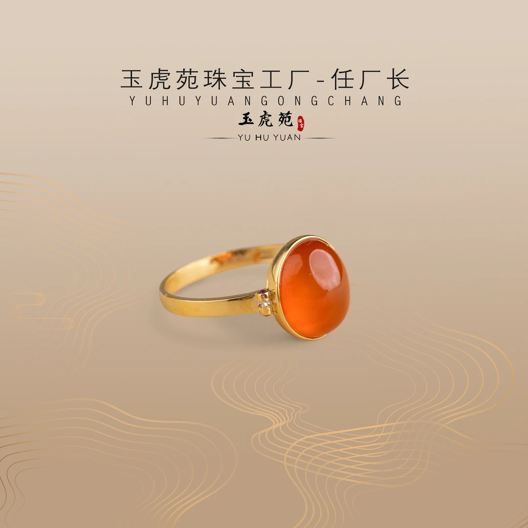 【任厂长】南红冰红蛋面镶18K金戒指（MHB672）发一件，多样性发
