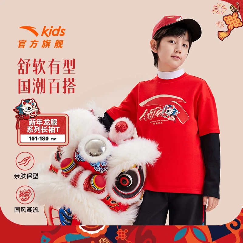 安踏儿童男女童针织长袖衫2025春季欧若动感风舒适拼接长袖国风潮