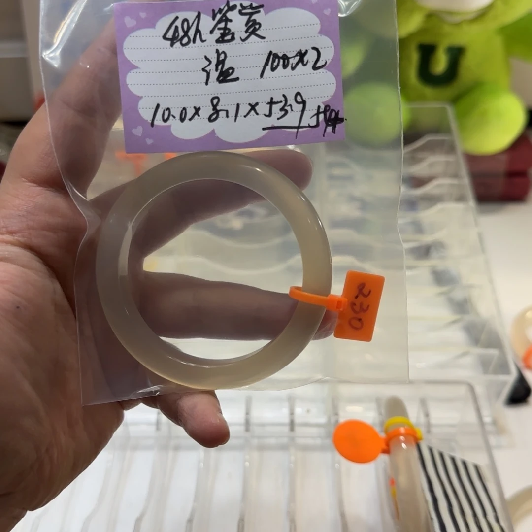 玛瑙/玉髓手镯未镶嵌温
