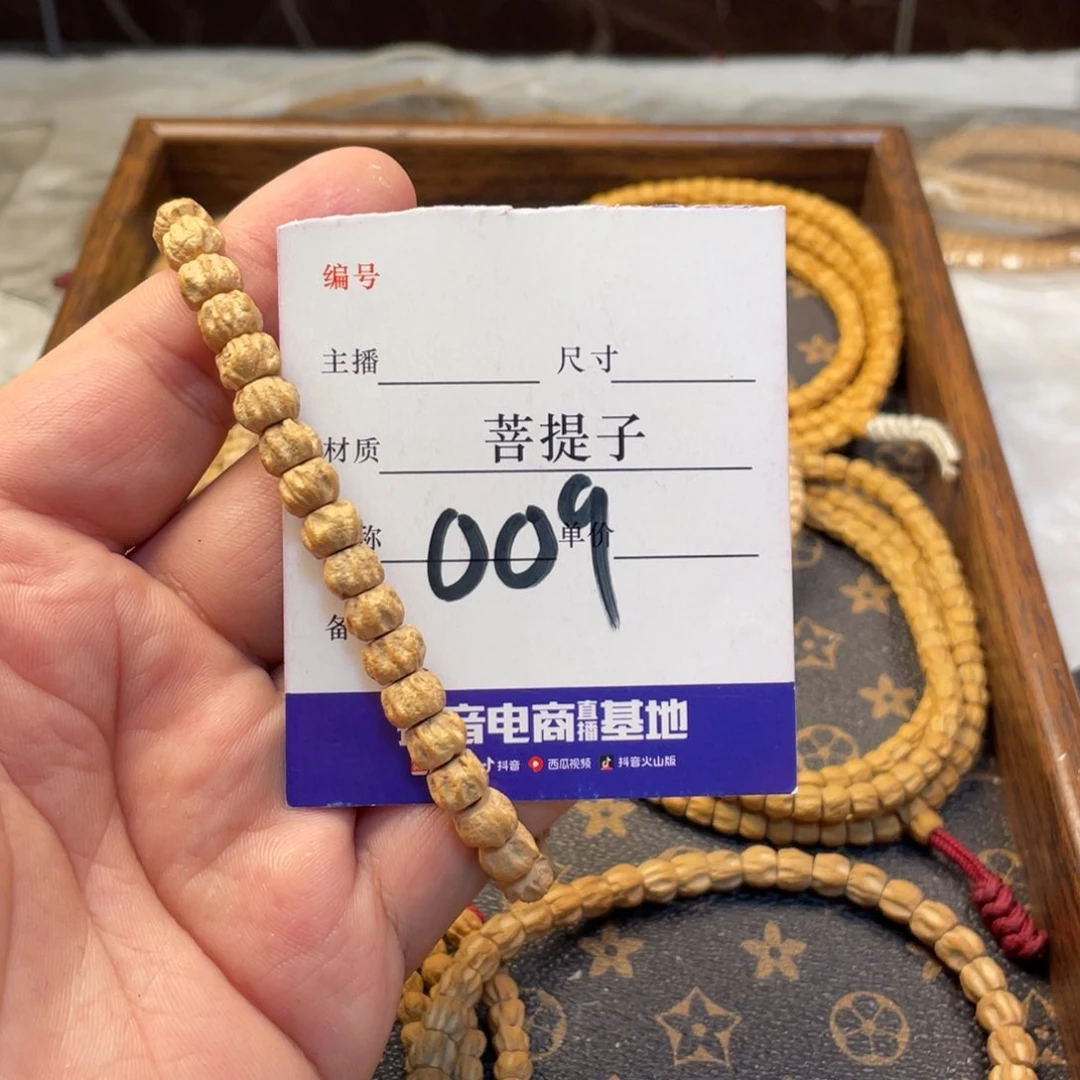 柏香籽/百香籽手串柏香籽单圈手串009