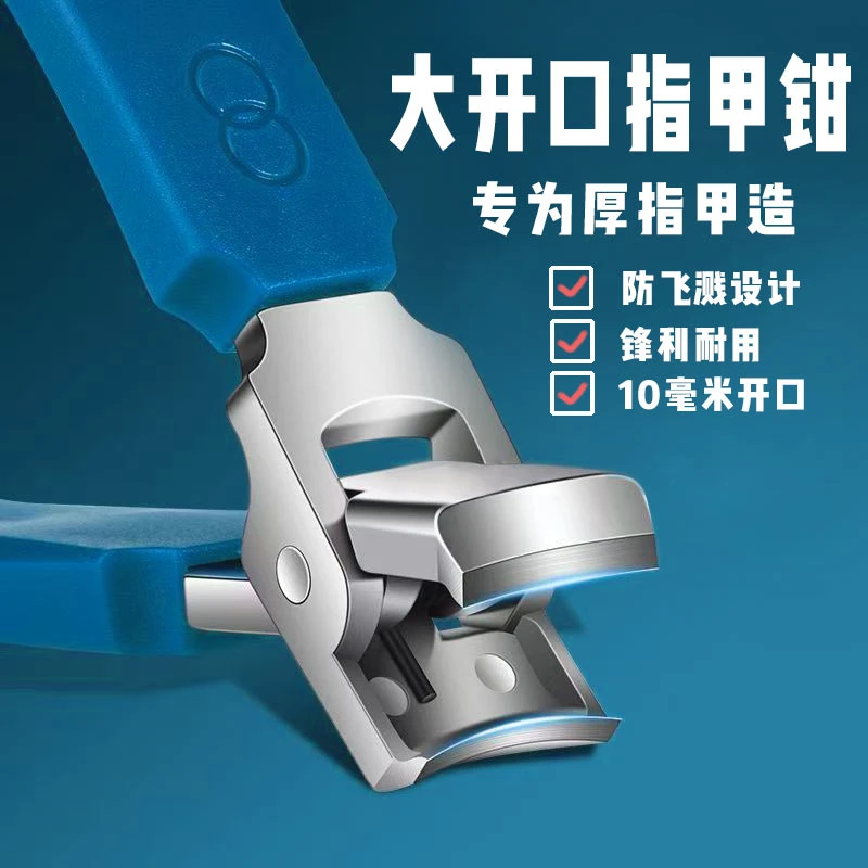 超大开口指甲钳厚指甲修指甲耐用指甲钳指甲刀原装大号家用高档