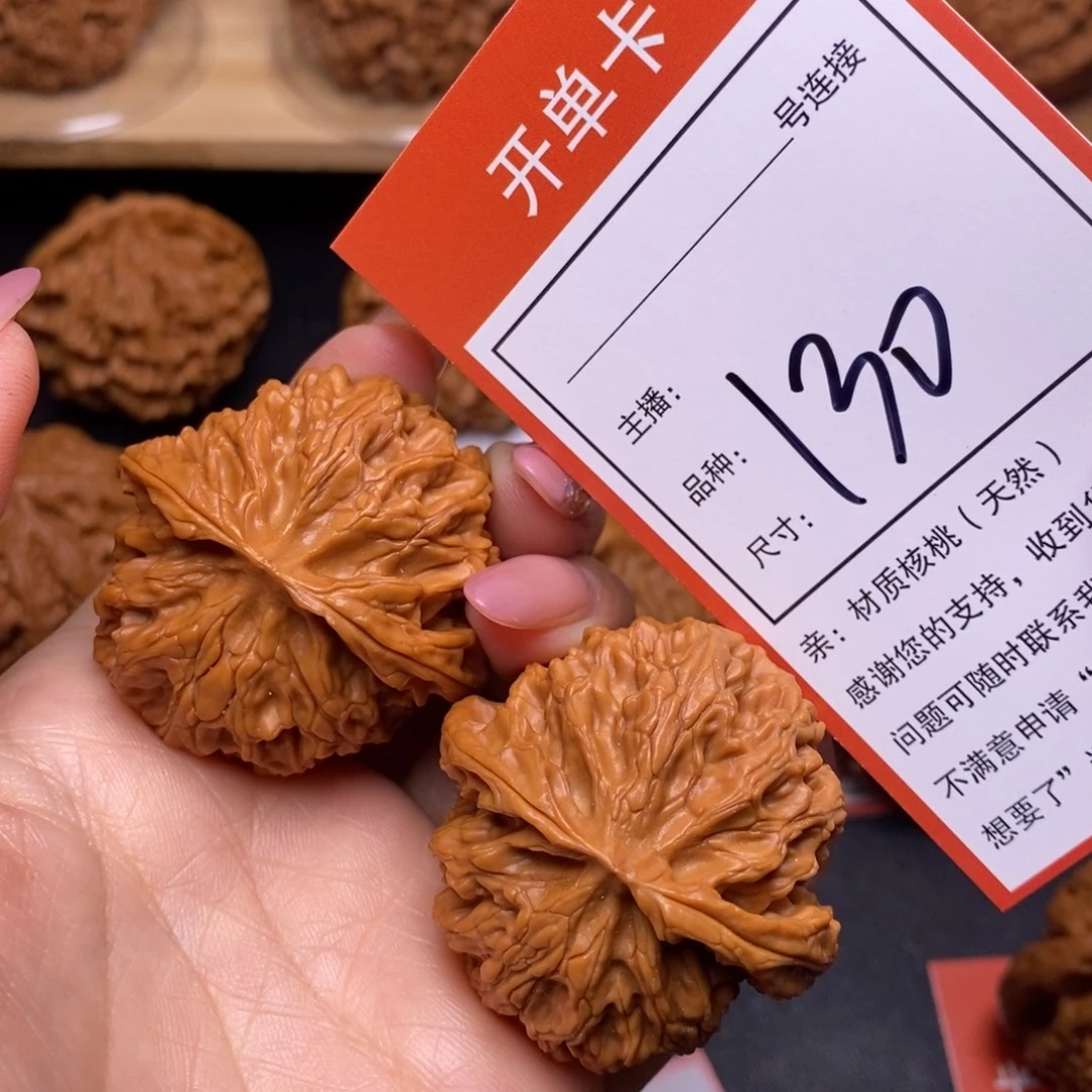 把件文玩核桃42苹果130