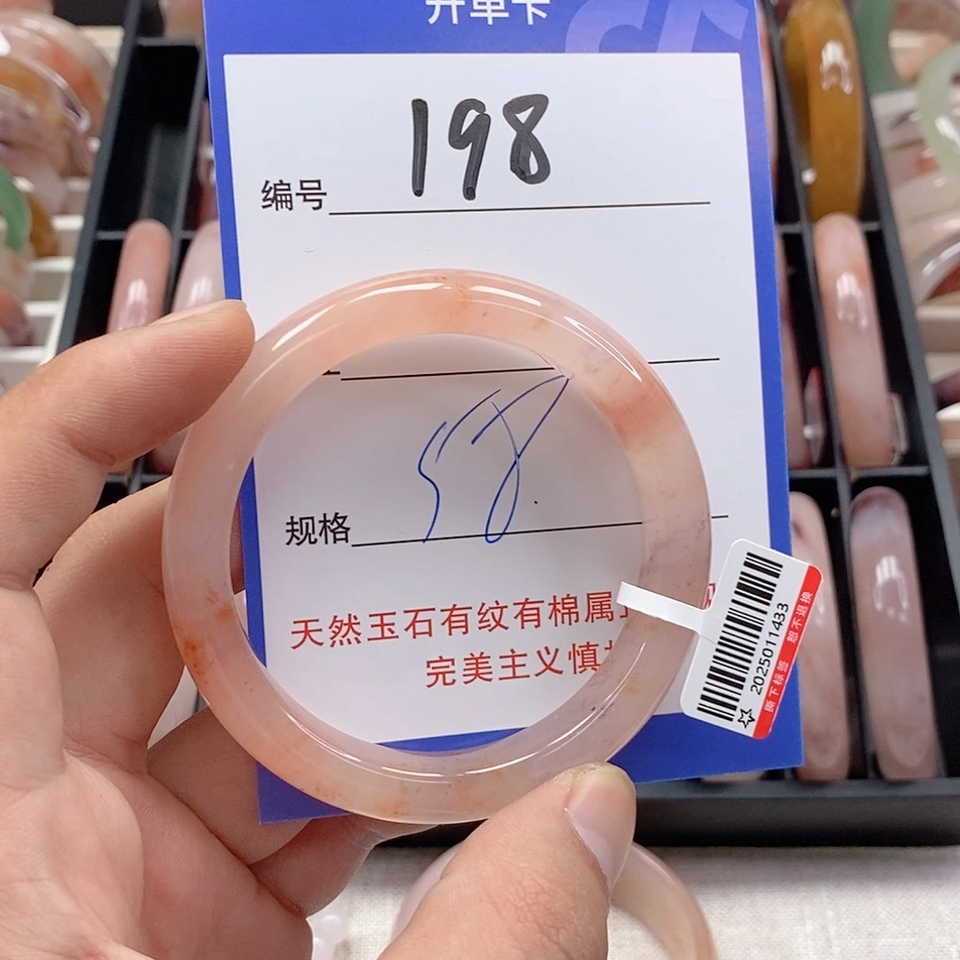 石英质玉（金丝玉）未镶嵌手镯