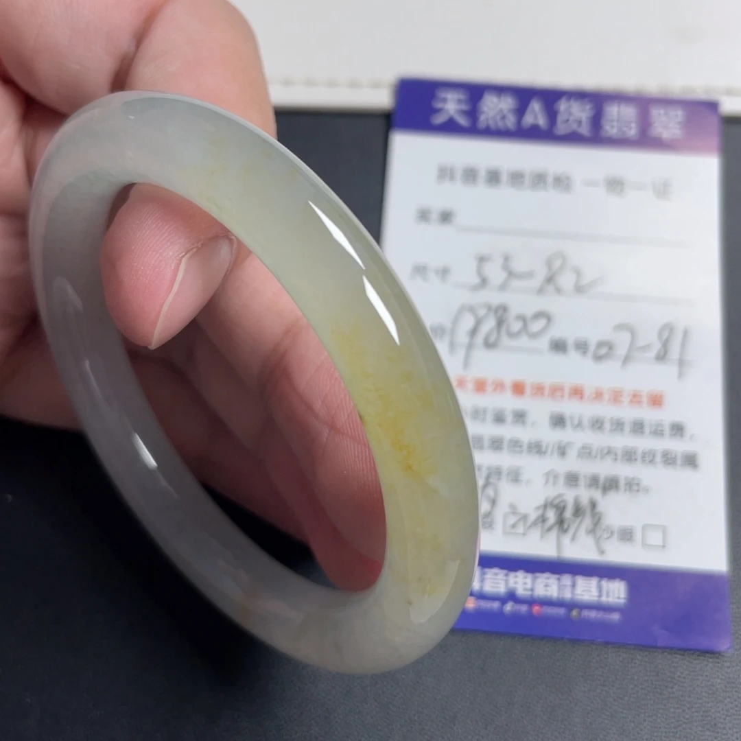 翡翠未镶嵌手镯翡翠