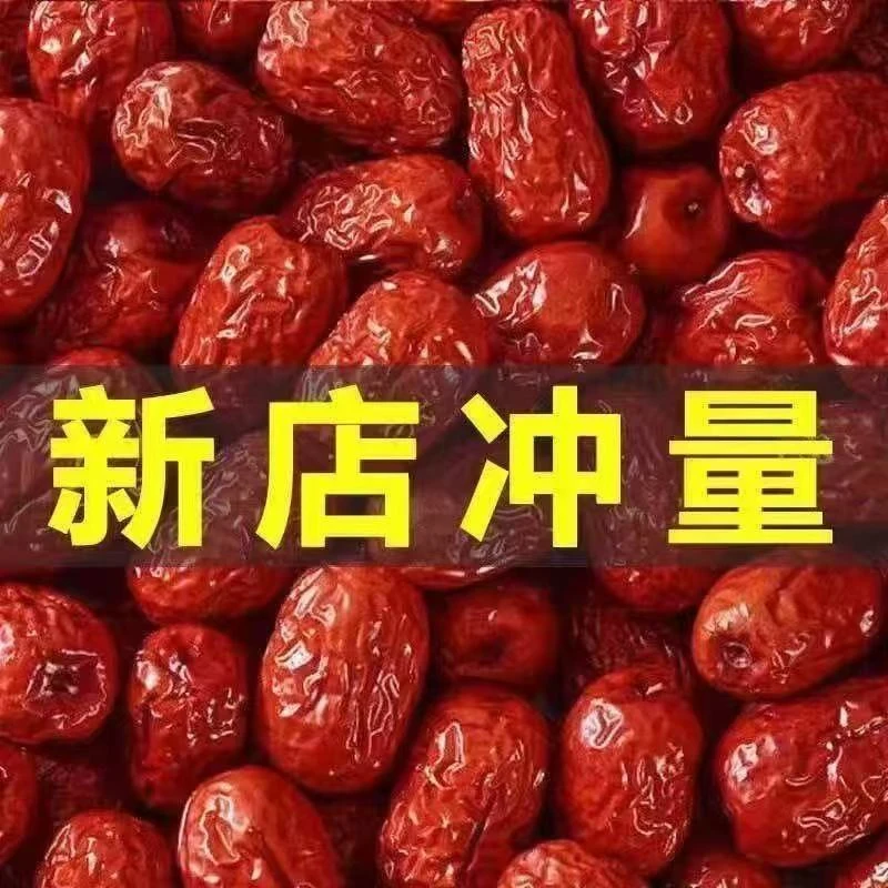 新疆大枣灰枣煮粥零食灰枣正宗和田红枣核特产灰枣
