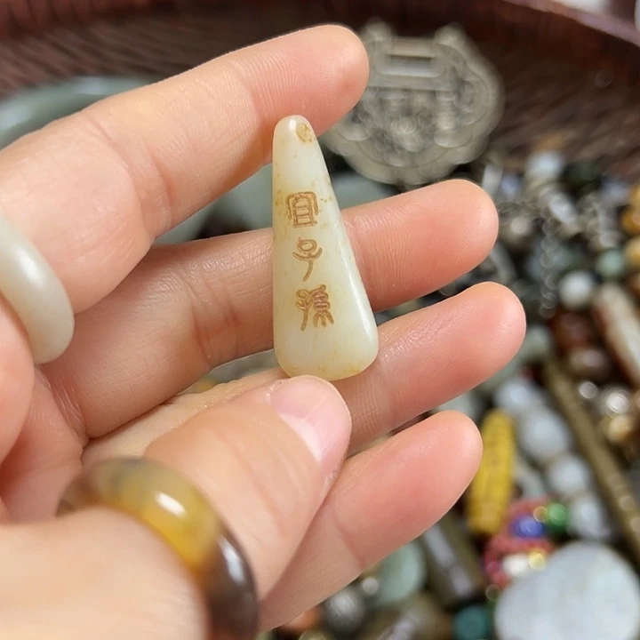 阳***花铜挂件挂件挂件挂件