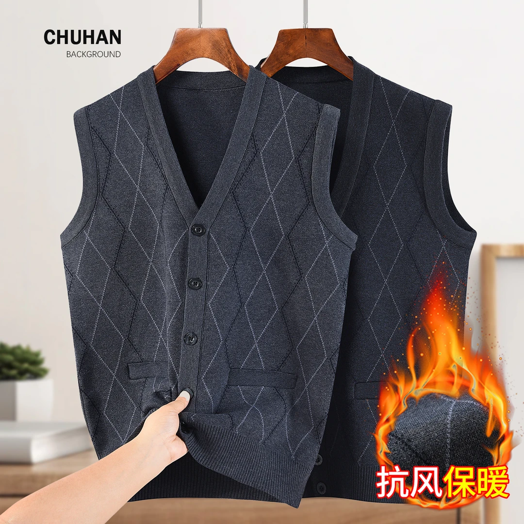 秋冬季爸爸装中老年人男士马甲加绒加厚保暖毛衣爷爷针织无袖坎肩