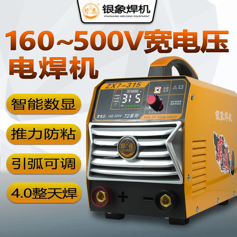 dongding400福利机
