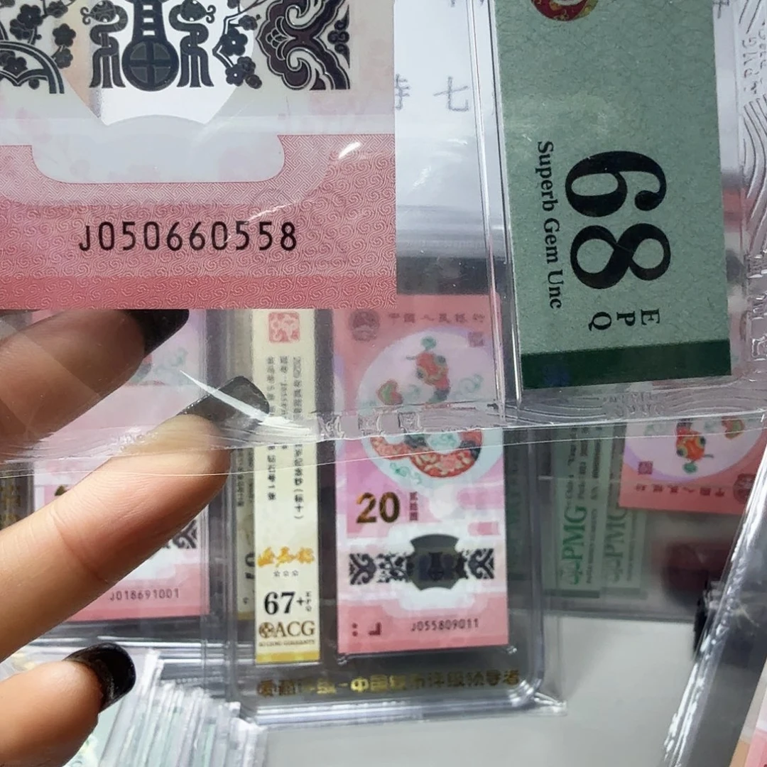 塑料贰****帥050660558尾8金马王，68