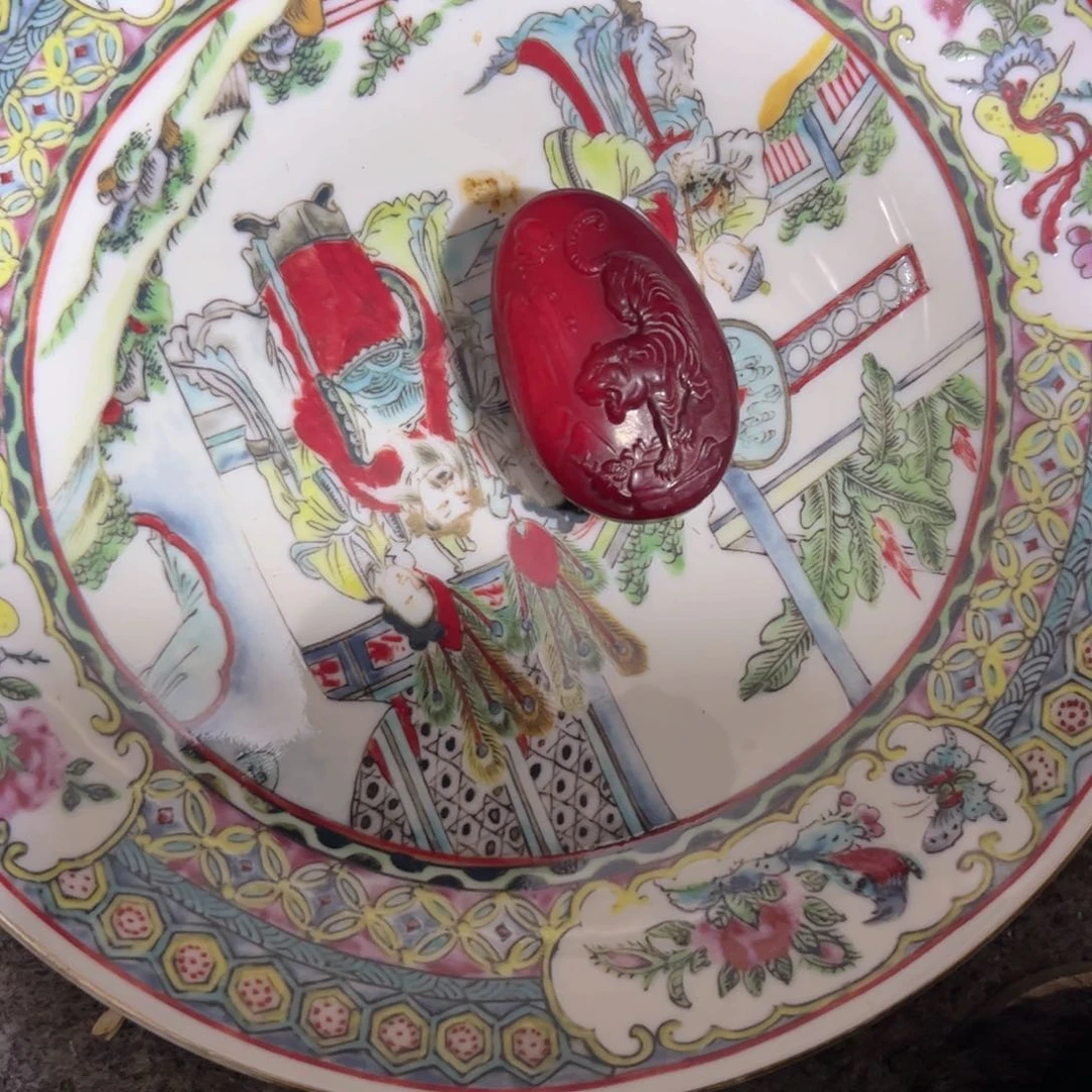 盘瓷器瓷瓷器瓷器瓷器瓷器瓷