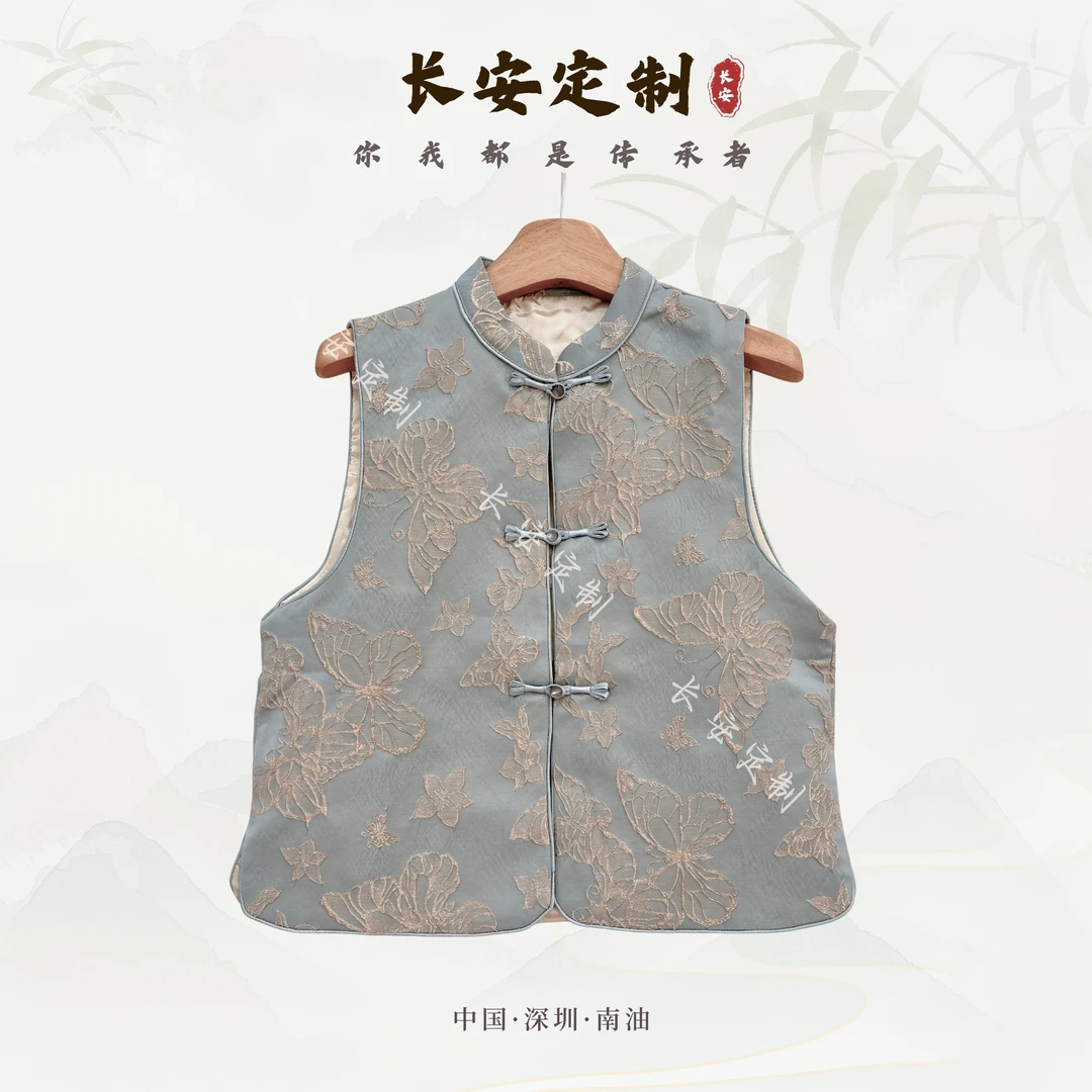 【长兴】新中式国风浮雕蝴蝶提花休闲马甲