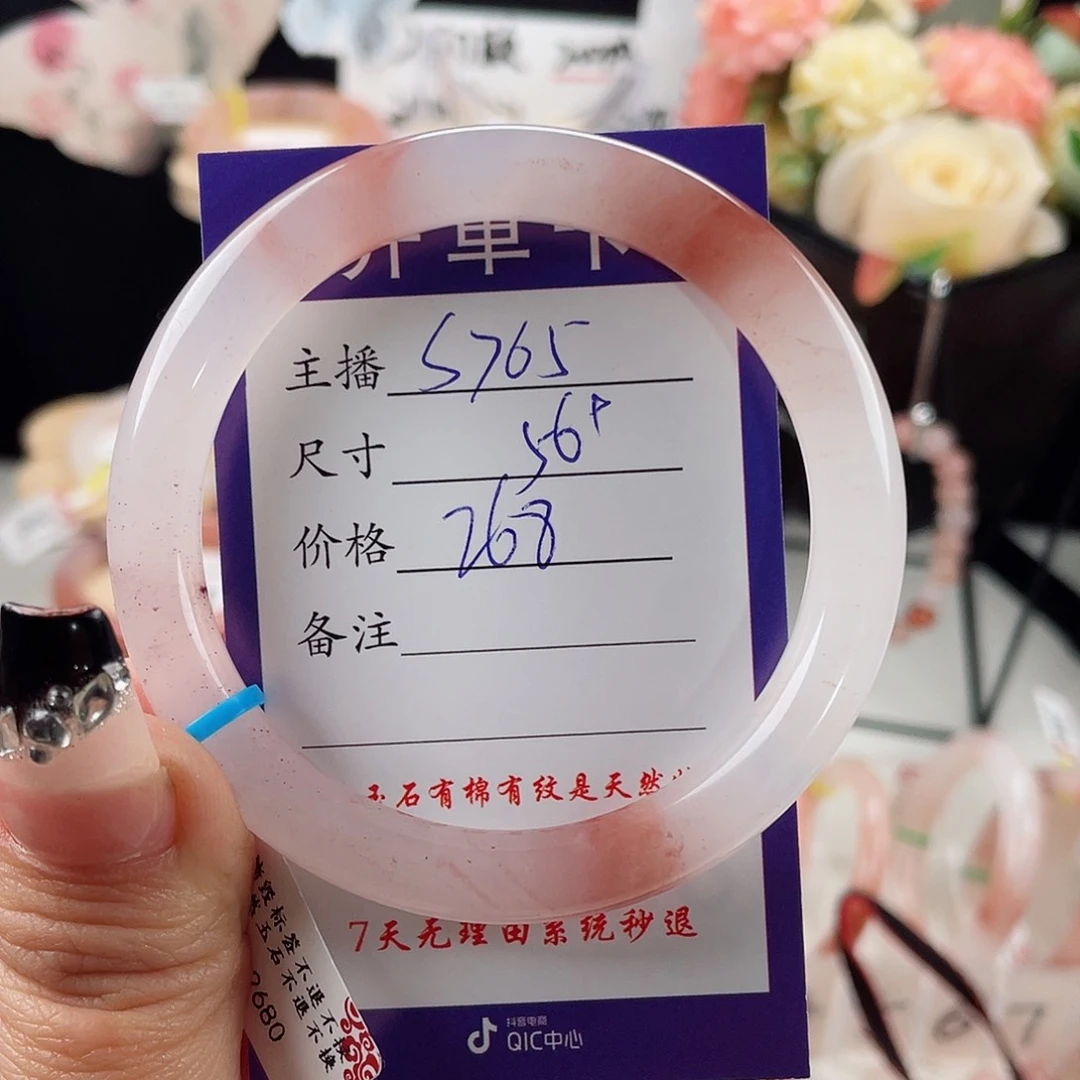 石英质玉手镯未镶嵌我***ฅ