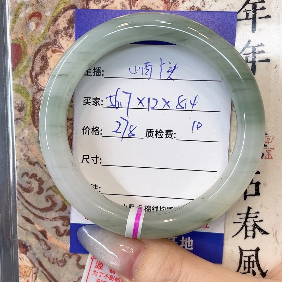 石英质玉未镶嵌手镯