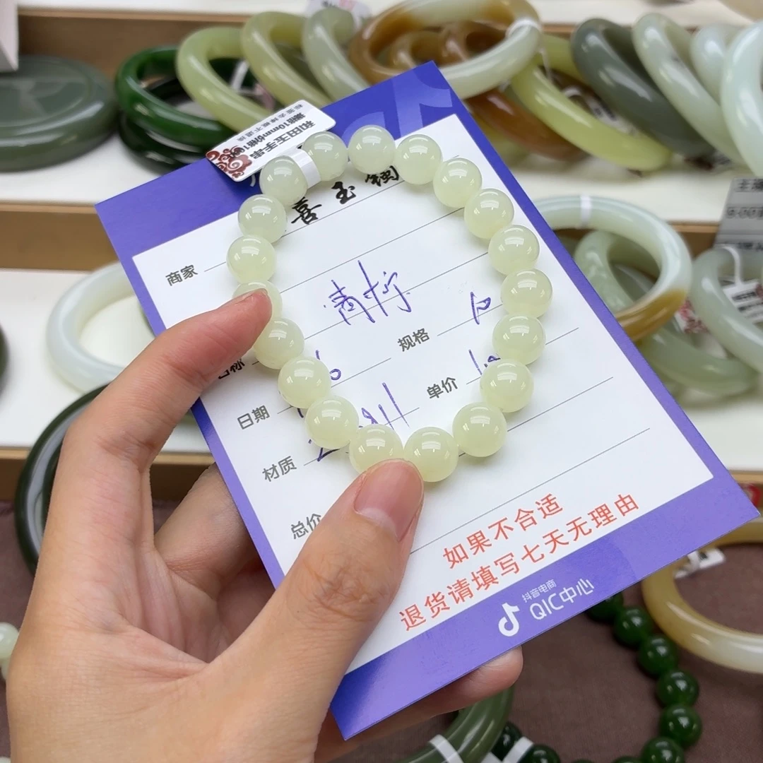 未镶嵌手链和田玉