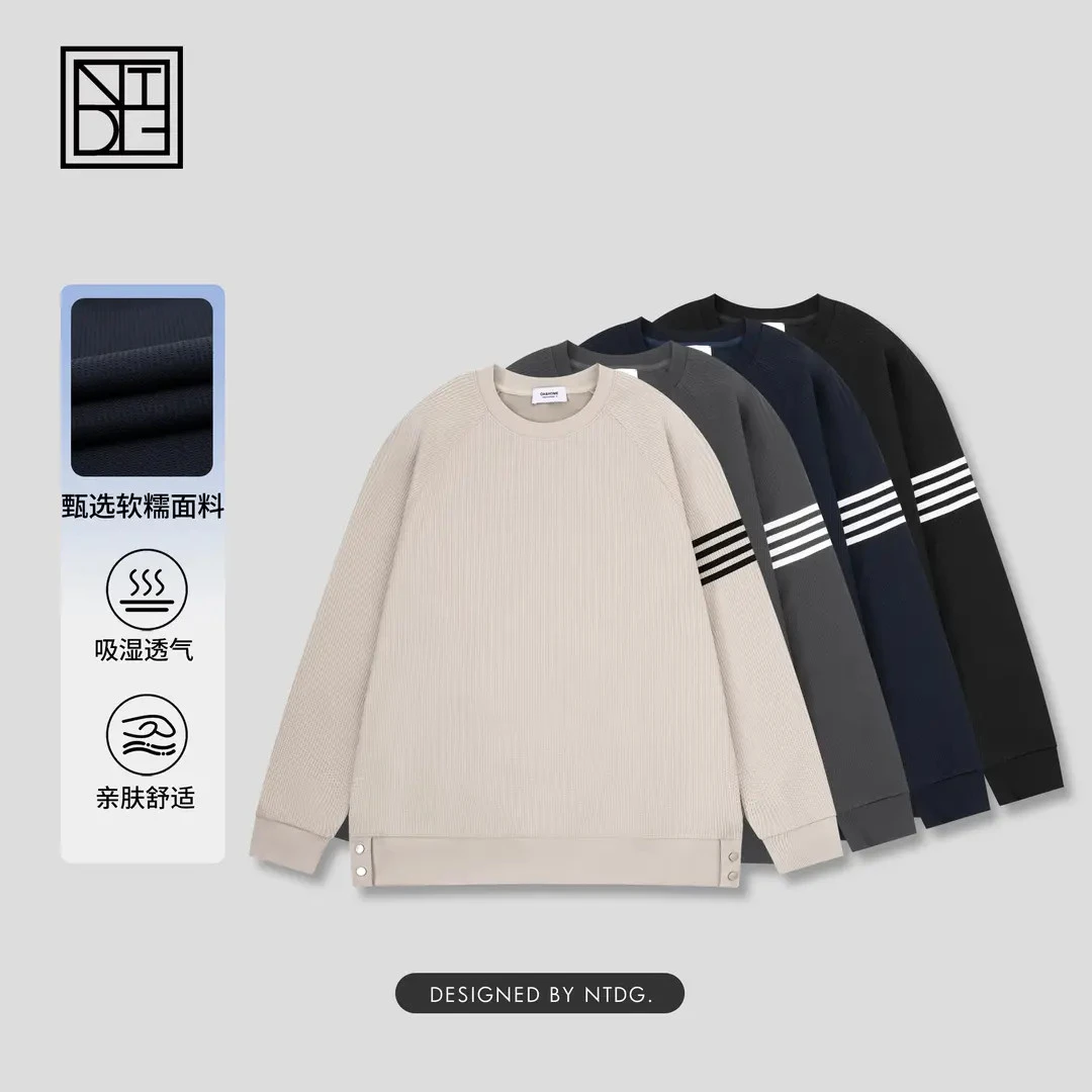 【南通大个】秋季新款男士新款华夫格色织圆领宽松套头休闲卫衣