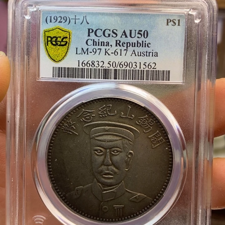 复古工艺饰品系列