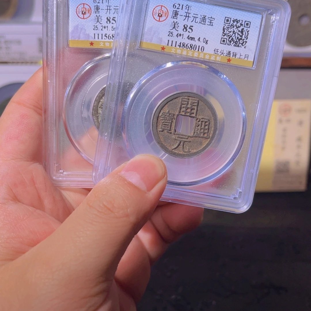 铜开元闻泉11111111