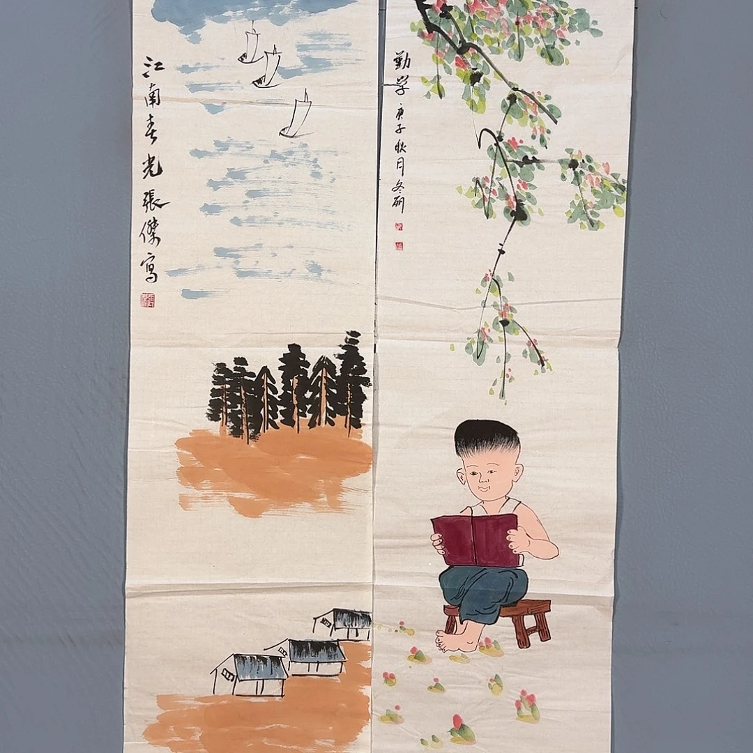 国画442 牡丹仙子也