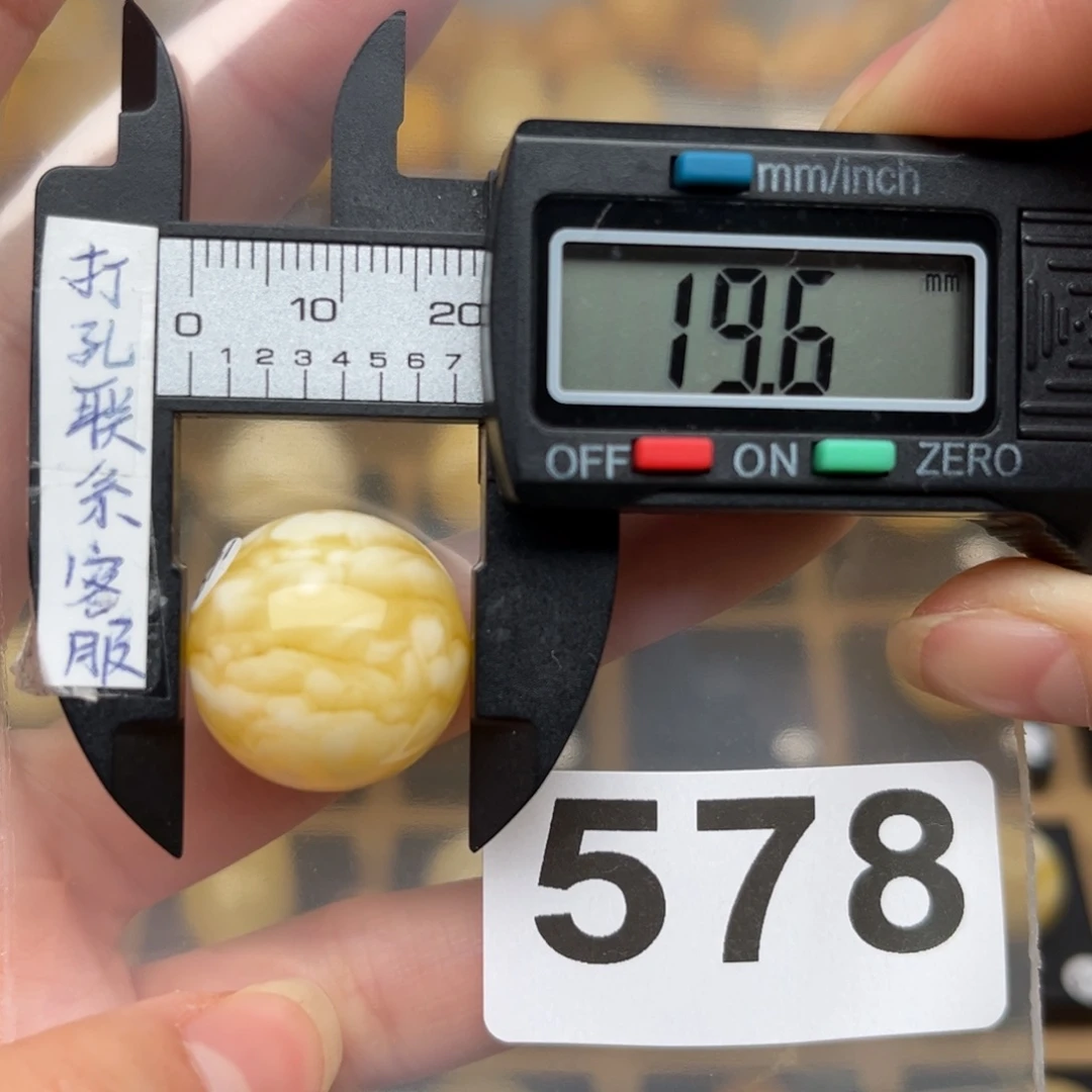 蜜蜡裸石未镶嵌?*醉蜜蜡