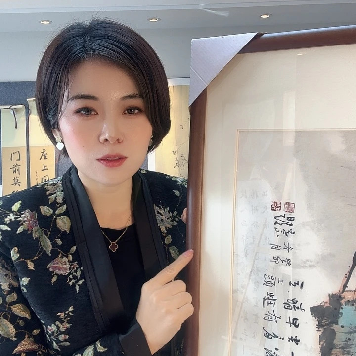 书法颜**头86366666886686