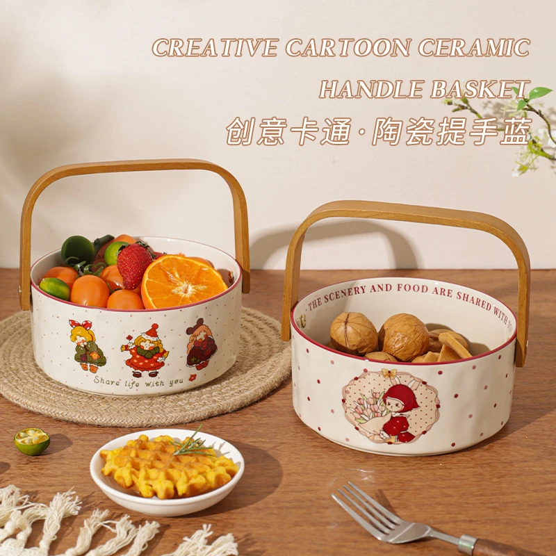 手提篮水果碗干果碗陶瓷碗时尚可爱餐具水果篮高颜值收纳篮