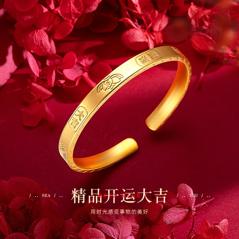 HJ精工轻奢高级开口平安招财手镯新中式经时尚百搭礼物